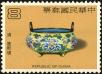 Stamp ID#153768 (1-172-1290)