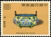 Stamp ID#153768 (1-172-1290)