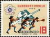 Stamp ID#153775 (1-172-1297)