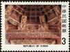Stamp ID#153781 (1-172-1303)