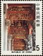 Stamp ID#153782 (1-172-1304)