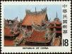 Stamp ID#153783 (1-172-1305)