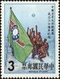 Stamp ID#153789 (1-172-1311)