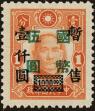 Stamp ID#152611 (1-172-131)