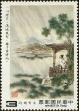 Stamp ID#153801 (1-172-1323)