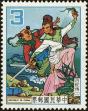 Stamp ID#153812 (1-172-1334)