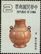 Stamp ID#153815 (1-172-1337)