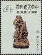 Stamp ID#153817 (1-172-1339)