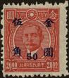 Stamp ID#152613 (1-172-133)