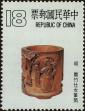 Stamp ID#153818 (1-172-1340)