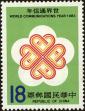 Stamp ID#153820 (1-172-1342)