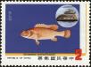 Stamp ID#153821 (1-172-1343)