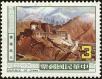 Stamp ID#153825 (1-172-1347)
