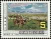 Stamp ID#153826 (1-172-1348)