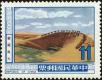Stamp ID#153827 (1-172-1349)