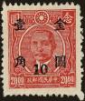 Stamp ID#152614 (1-172-134)
