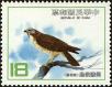 Stamp ID#153829 (1-172-1351)