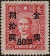 Stamp ID#152615 (1-172-135)
