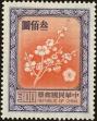 Stamp ID#153852 (1-172-1374)