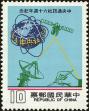 Stamp ID#153860 (1-172-1382)