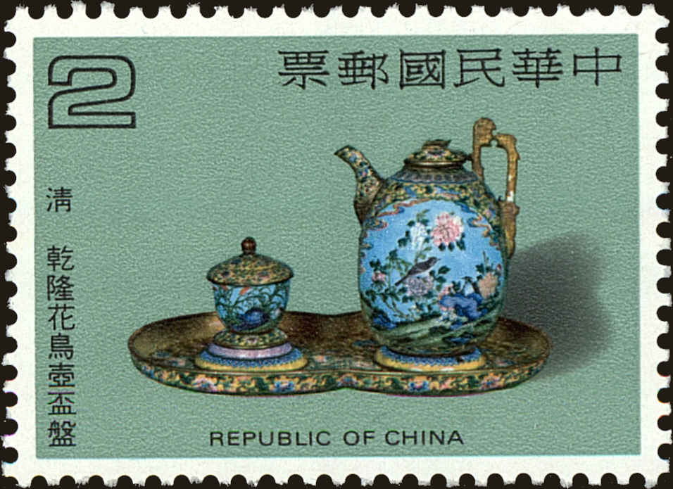 Front view of China and Republic of China 2410 collectors stamp