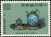 Stamp ID#153864 (1-172-1386)