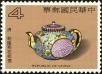 Stamp ID#153866 (1-172-1388)