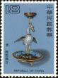 Stamp ID#153867 (1-172-1389)
