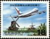 Stamp ID#153871 (1-172-1393)