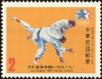 Stamp ID#153874 (1-172-1396)