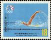 Stamp ID#153876 (1-172-1398)
