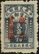 Stamp ID#152493 (1-172-13)
