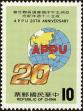 Stamp ID#153886 (1-172-1408)