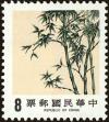 Stamp ID#153893 (1-172-1415)
