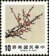 Stamp ID#153894 (1-172-1416)