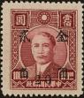 Stamp ID#152621 (1-172-141)