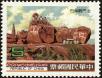 Stamp ID#153899 (1-172-1421)