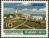 Stamp ID#153901 (1-172-1423)
