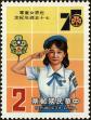 Stamp ID#153911 (1-172-1433)