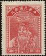 Stamp ID#152625 (1-172-145)