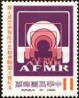 Stamp ID#153941 (1-172-1463)