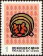 Stamp ID#153945 (1-172-1467)