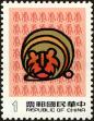 Stamp ID#153945 (1-172-1467)