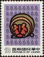 Stamp ID#153946 (1-172-1468)