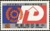 Stamp ID#153974 (1-172-1496)