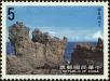 Stamp ID#154005 (1-172-1527)