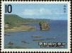 Stamp ID#154007 (1-172-1529)