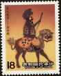 Stamp ID#154010 (1-172-1532)