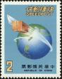 Stamp ID#154011 (1-172-1533)