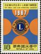 Stamp ID#154029 (1-172-1551)